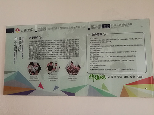 企業(yè)貸款首屆投資人見(jiàn)面會(huì)圓滿(mǎn)結(jié)束